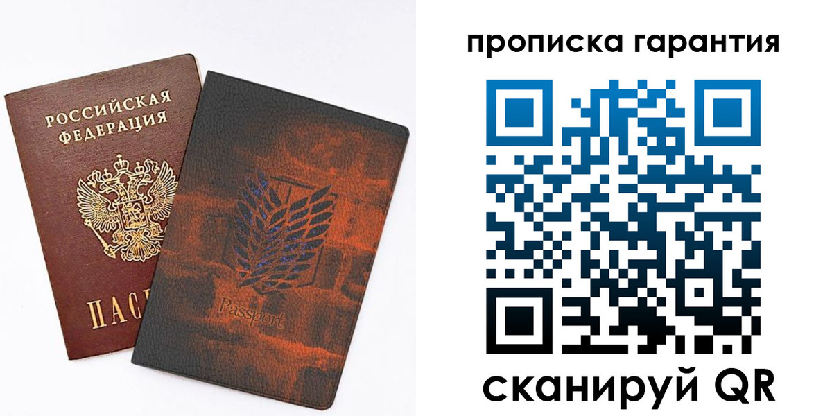 прописка для кредита в Кимовске