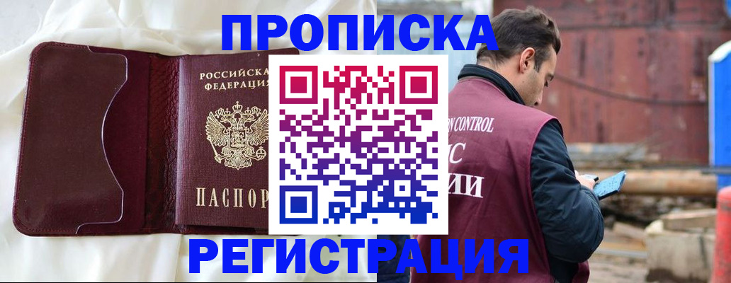 найти адрес прописки в Кимовске
