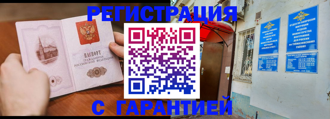 форма 3 в Кимовске